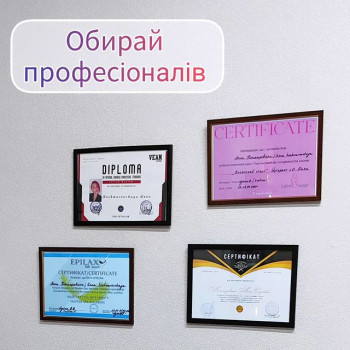 Анна , Чернігів Фото - 7