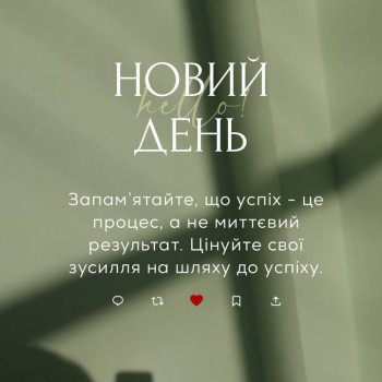 Катерина Лук'янова, Київ Фото - 51