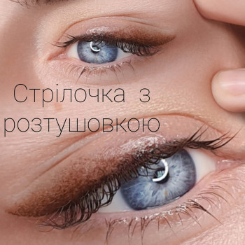 Lavanda, Покровськ Фото - 51