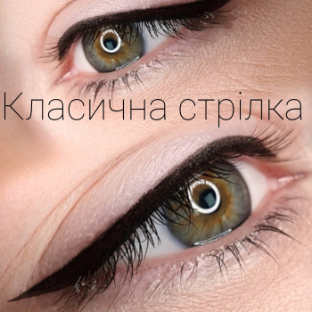 Lavanda, Покровськ Фото - 54