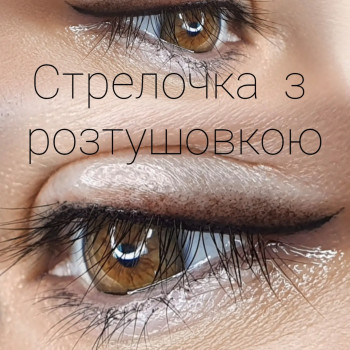 Lavanda, Покровськ Фото - 59