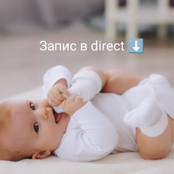 Светлана Грабарь, Запорожье Фото - 35