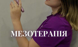 Мікронідлінг (фракційна мезотерапія) Масажний салон Body Line Ірпінь