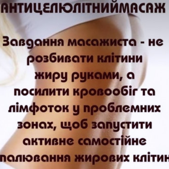 Светлана Грабарь, Запорожье Фото - 37