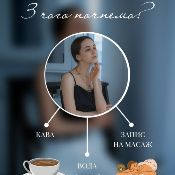 Светлана Грабарь, Запорожье Фото - 30