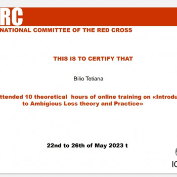 Тетяна Більо, Вінниця Фото - 6