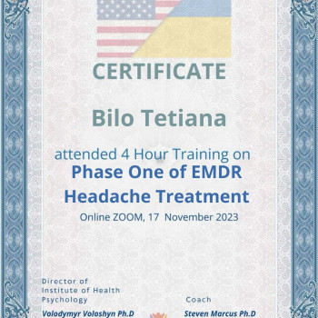 Психоаналіз
                    Психолог Татьяна Вінниця