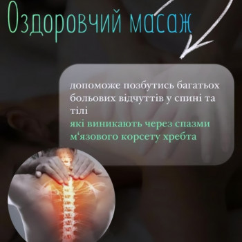 Светлана Грабарь, Запорожье Фото - 21