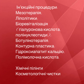 Оксана Семкулич, Долина Фото - 15