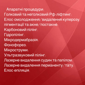 Оксана Семкулич, Долина Фото - 16