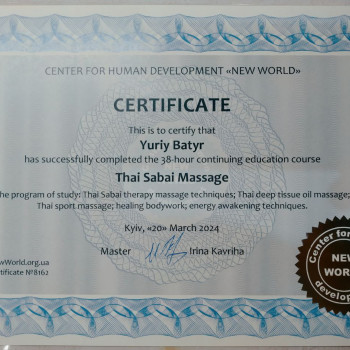 Тайский (Sabai)
                    Массажист Юрий Одесса