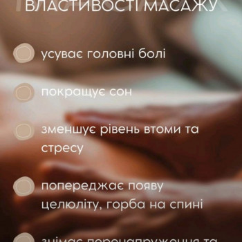 Светлана Грабарь, Запорожье Фото - 3