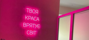 Артем