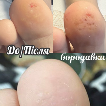 Наталья Косицкая, Киев Фото - 13