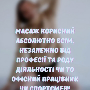 Светлана Грабарь, Запорожье Фото - 5