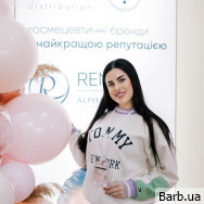 Косметолог-инъекционист Ирина Поливода на Barb.ua