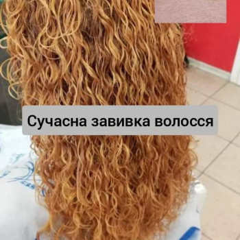 Біозавивка волосся
                    Женский парикмахер Оксана Житомир