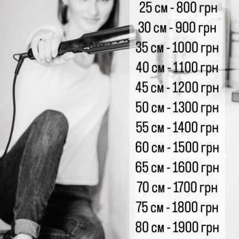 Фото з портфоліо майстра Кароліна Козуряк (трітментолог, Ужгород)