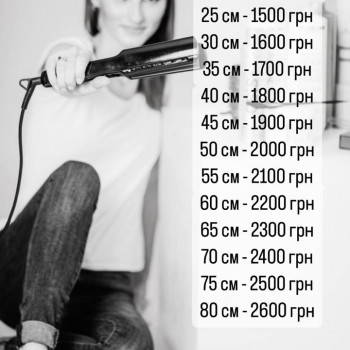 Фото з портфоліо майстра Кароліна Козуряк (трітментолог, Ужгород)