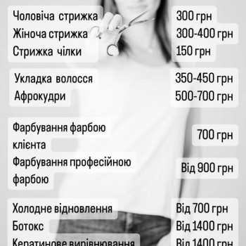 Фото з портфоліо майстра Кароліна Козуряк (трітментолог, Ужгород)