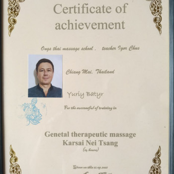 Абдоминальный массаж (Chỉ Nei Tsang)
                    Массажист Юрий Одесса