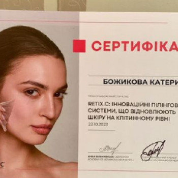 Катерина Божикова, Київ Фото - 6