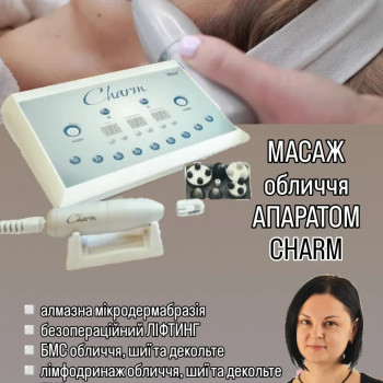 Podo-center "TATS" by Tetiana Tsyhulska, Кропивницкий Фото - 1