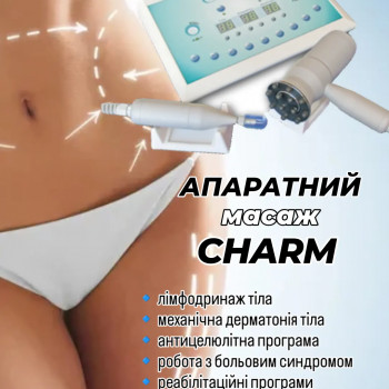 Podo-center "TATS" by Tetiana Tsyhulska, Кропивницкий Фото - 2