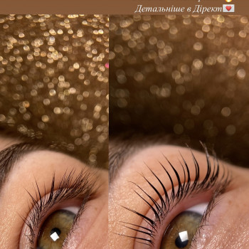 Ламінування вій з фарбуванням ( До та Після)