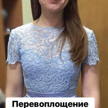 Це фото «ДО»