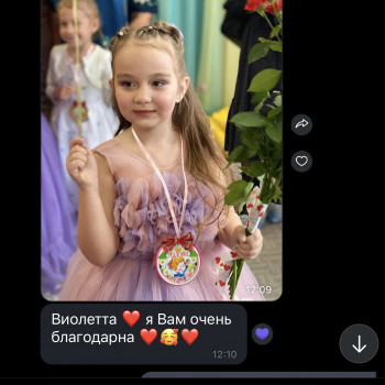 Віола Семенченко, Київ Фото - 21