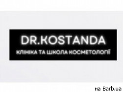 Обучающий центр Костанда на Barb.ua