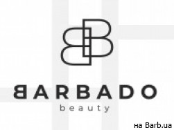 Косметологический центр Barbado на Barb.ua