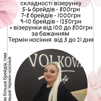 Афрохвіст