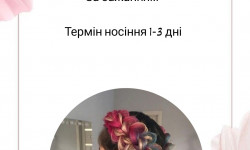 3д коси з канекалоном Брейдер  Житомир