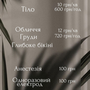 Альона , Київ Фото - 5