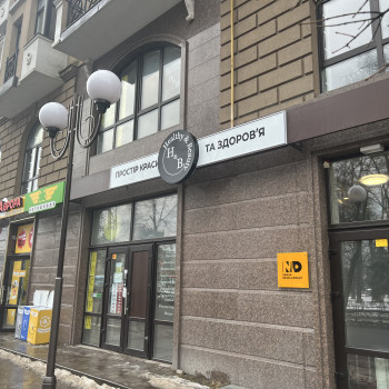  #салонкраси