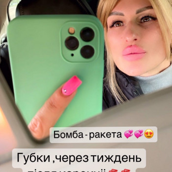 Фотовідгук # вдячноі кліентки