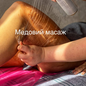 обгортання для корекції фігури
                    Массажист Валентина Анатольевна Николаев