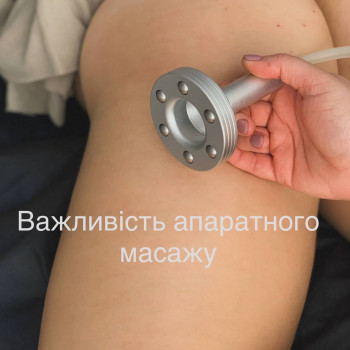 Антицелюлітний масаж (ручний та аппаратний)
                    Массажист Валентина Анатольевна Николаев