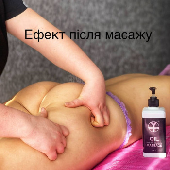 Антицелюлітний масаж (ручний та аппаратний)
                    Массажист Валентина Анатольевна Николаев