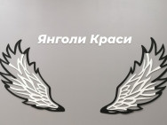 Салон красоты Янголи Краси на Barb.ua