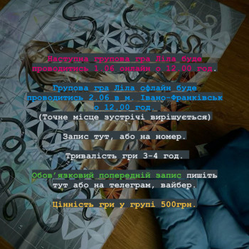 Тетяна Богатчук, Івано-Франківськ Фото - 10