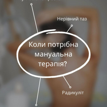 Светлана Грабарь, Запорожье Фото - 8