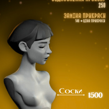 Вероника Колесник, Харків Фото - 22