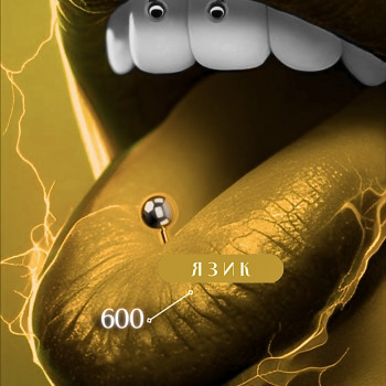 Вероника Колесник, Харків Фото - 18