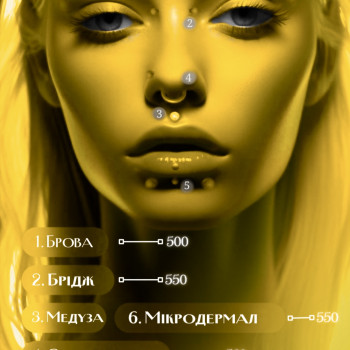 Вероника Колесник, Харків Фото - 10