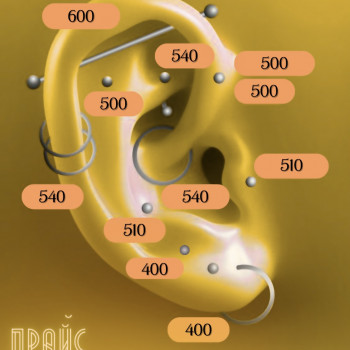 Вероника Колесник, Харків Фото - 17