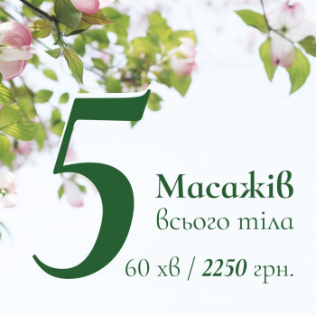 Орфея, Одесса Фото - 21