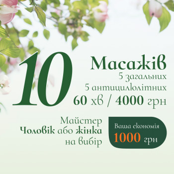 Орфея, Одесса Фото - 27